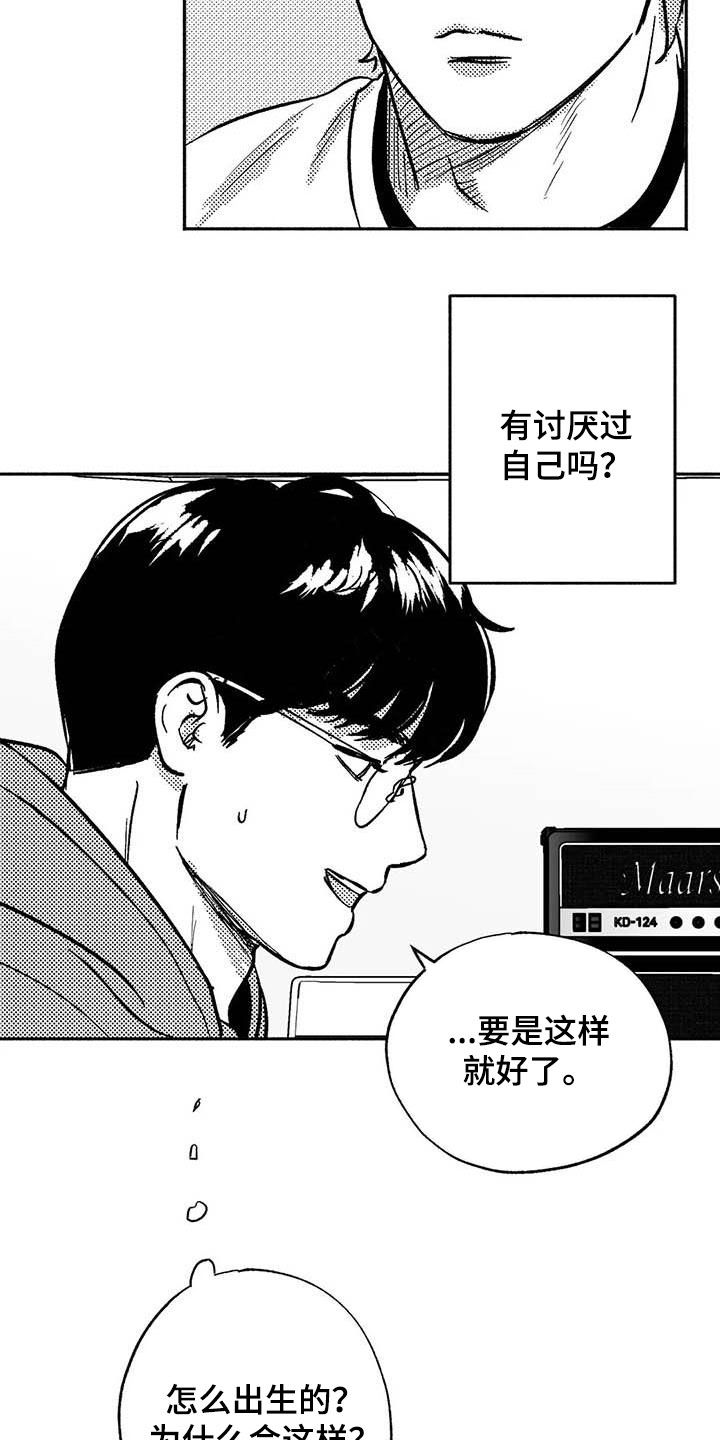 第49章：借钱4