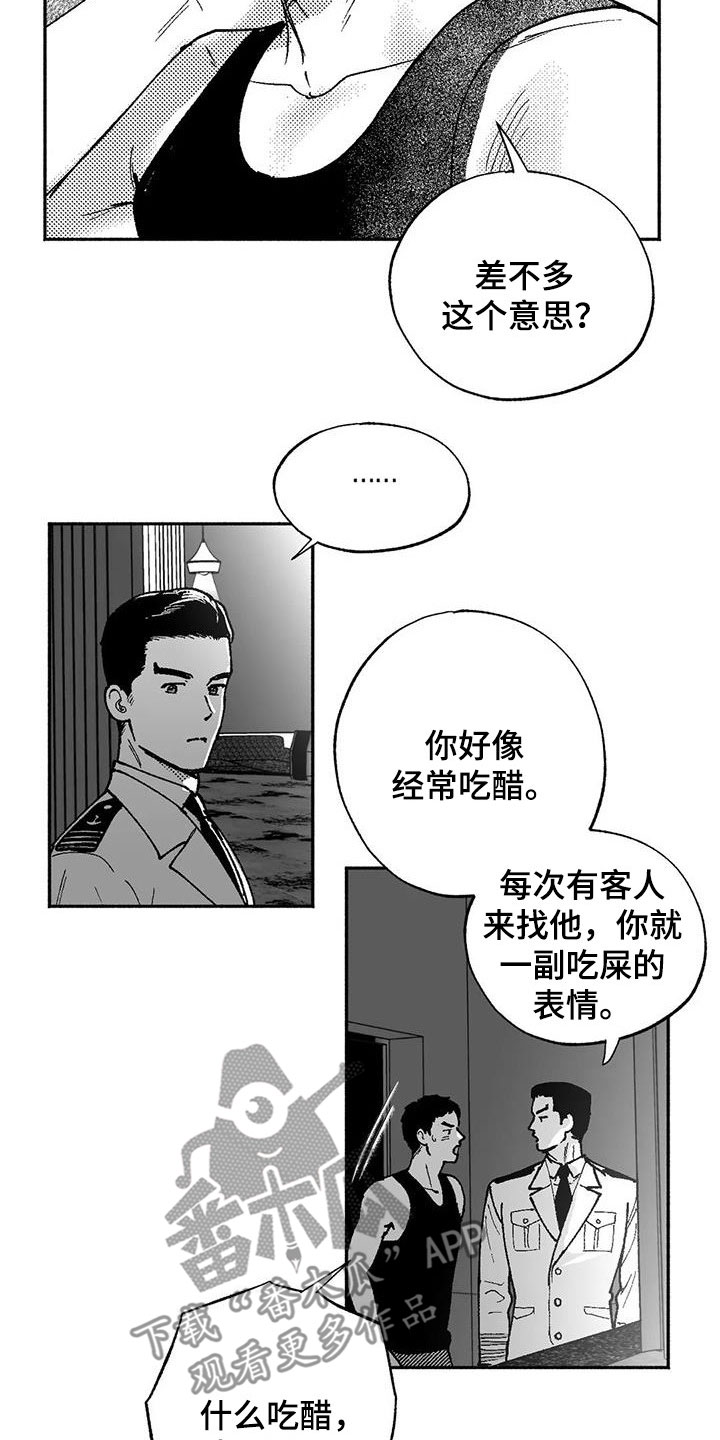 第65章：回归6