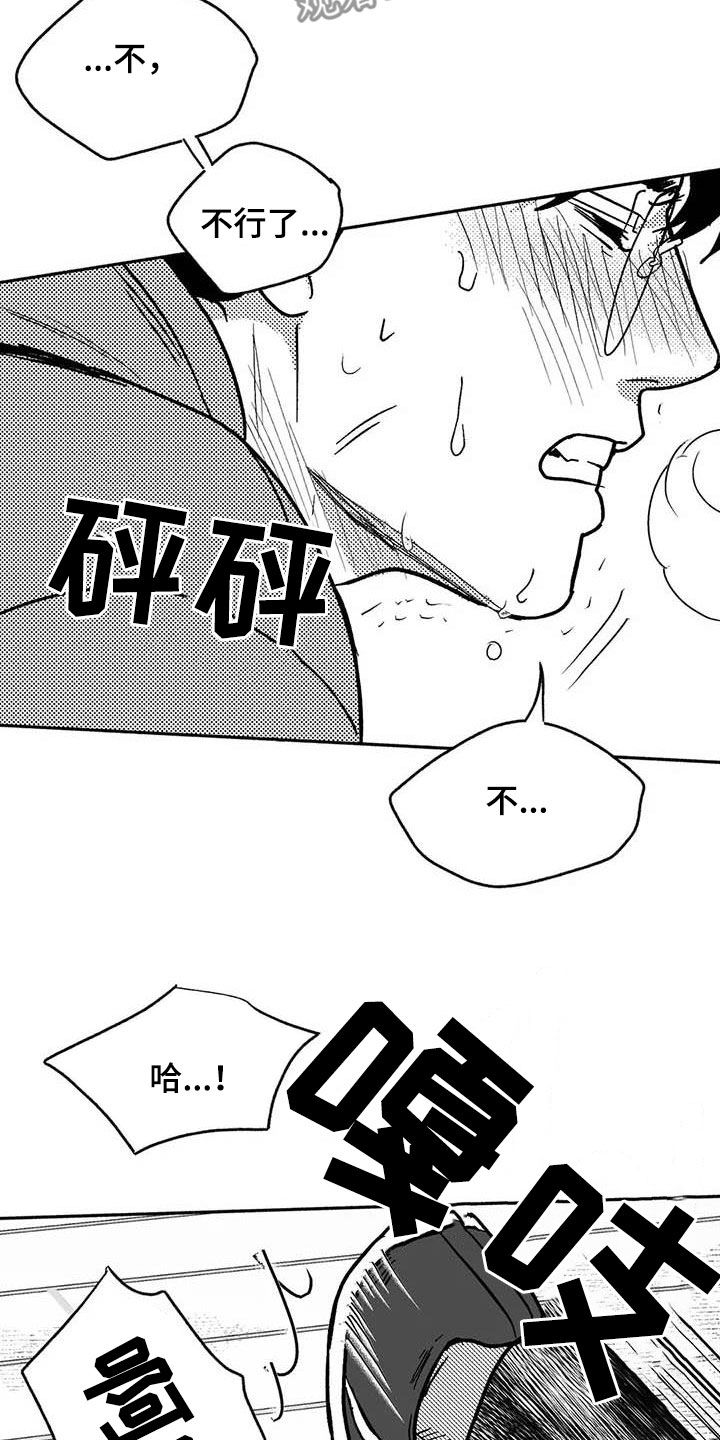 第47章：哭了22
