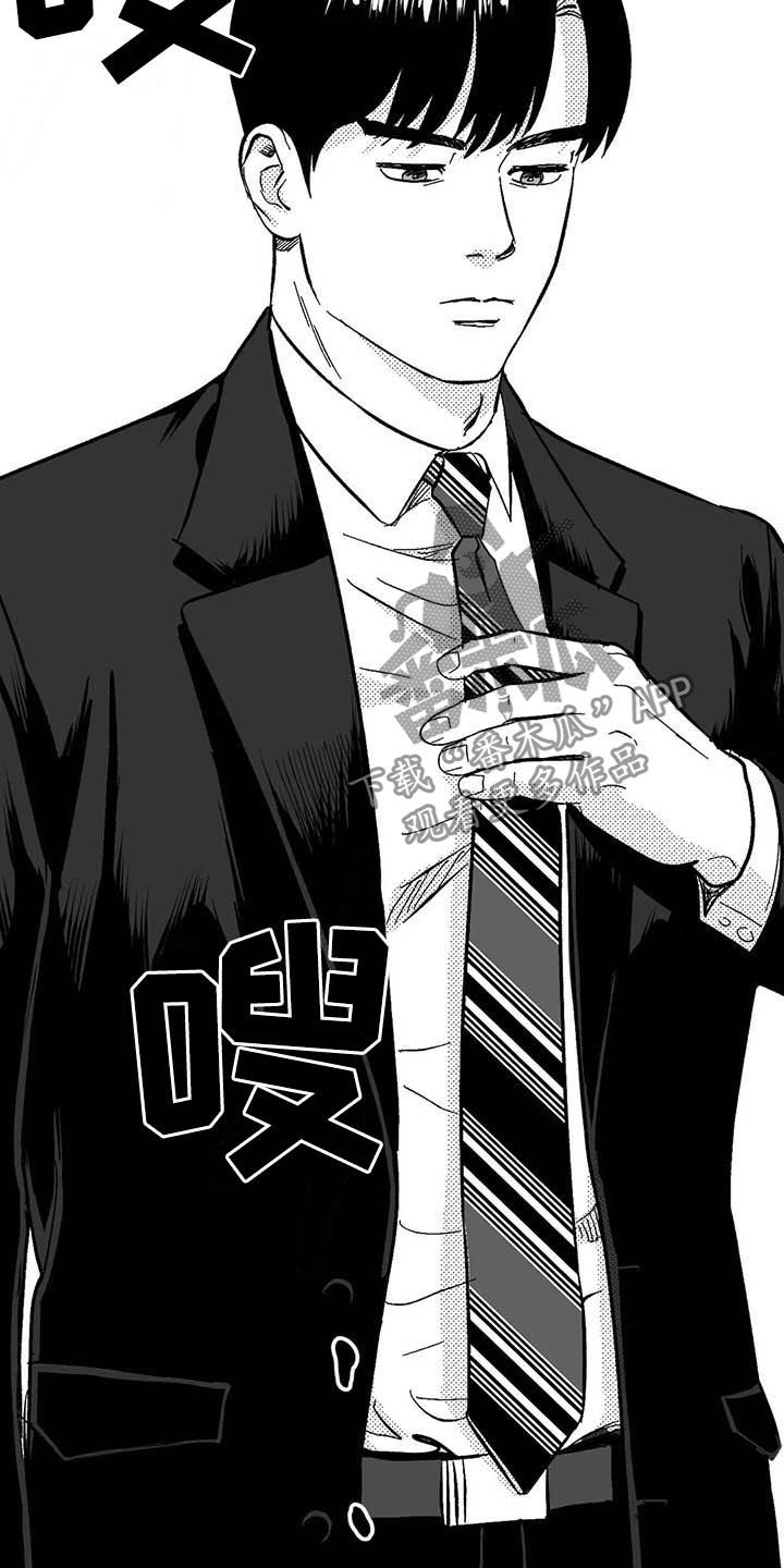 第25章：登台4