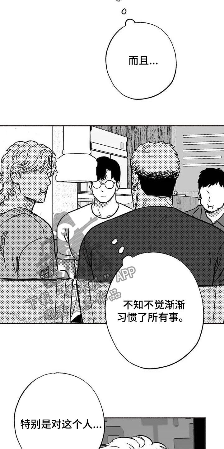 第50章：同化14