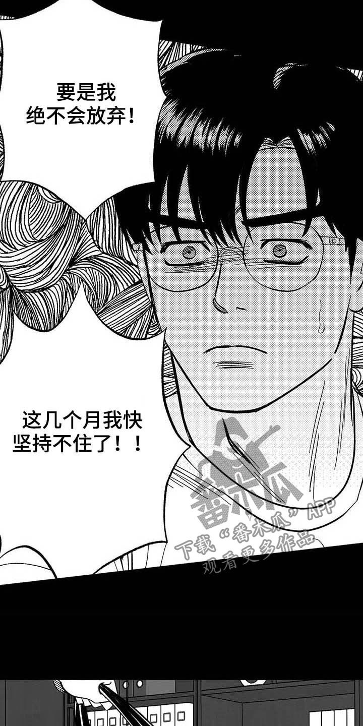 第22章：借钱8