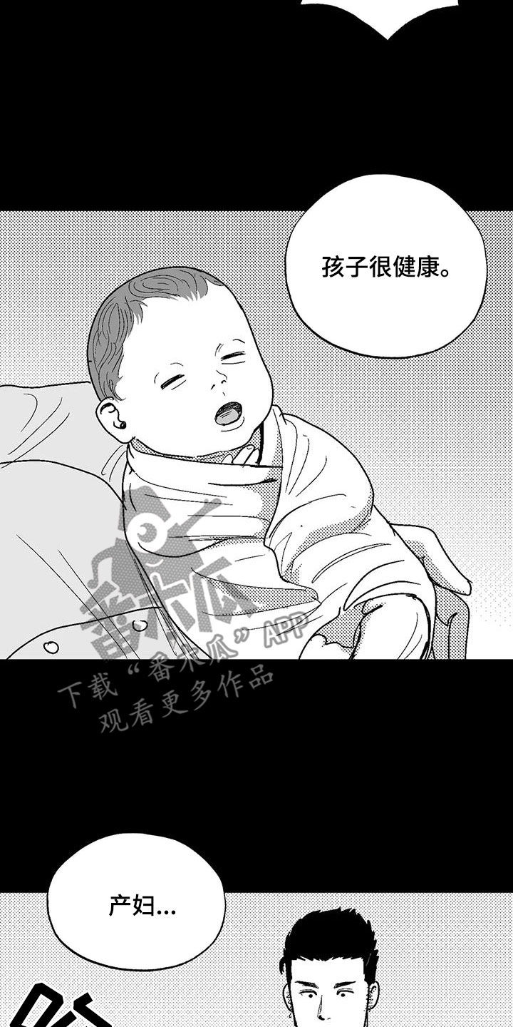 第82章：父爱15