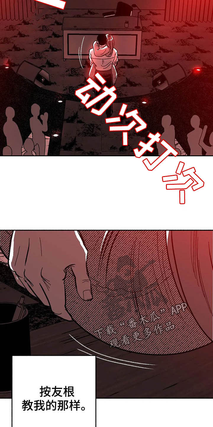 第26章：方法11