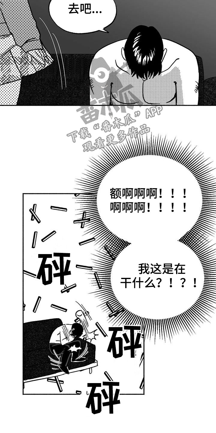 第34章：癖好3
