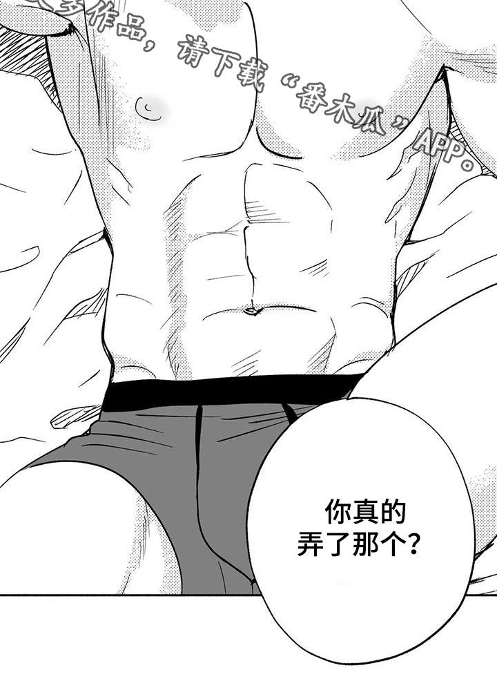 第40章：腰疼19