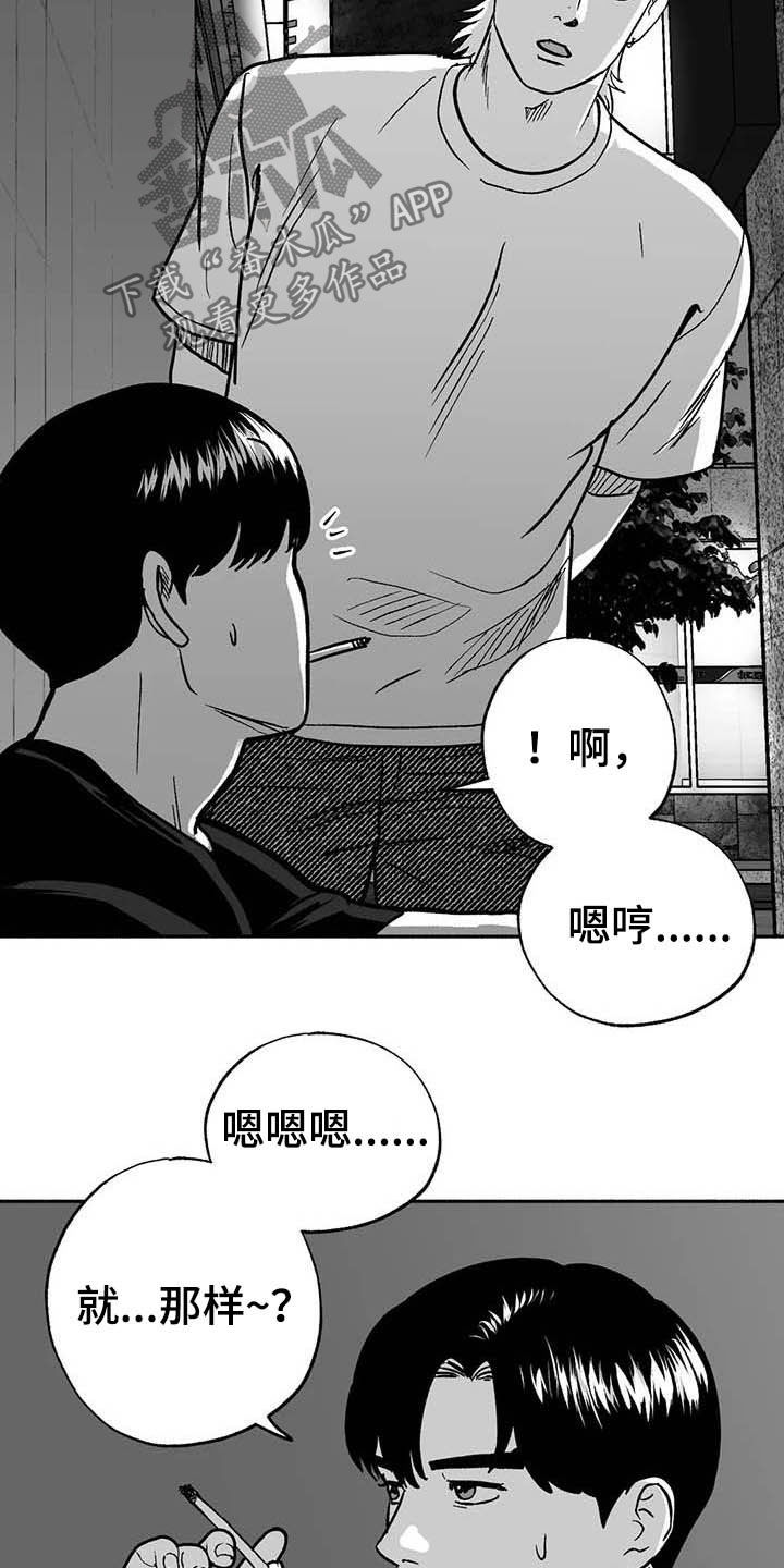 第32章：取经5