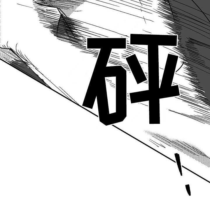 第97章：找茬13