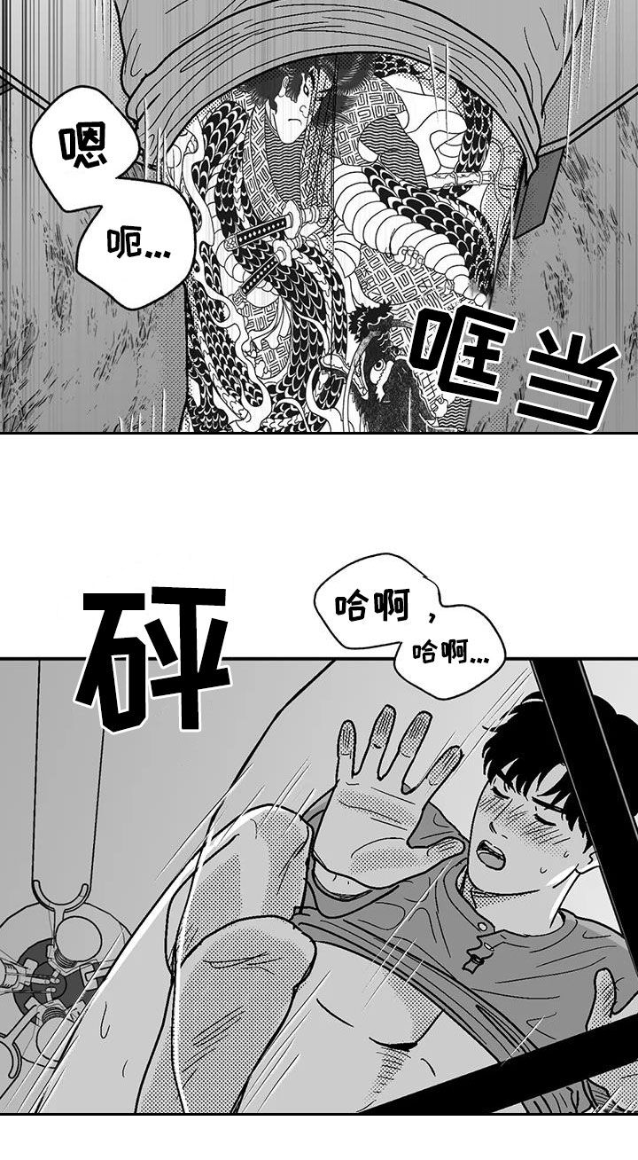 第94章：你闭嘴9