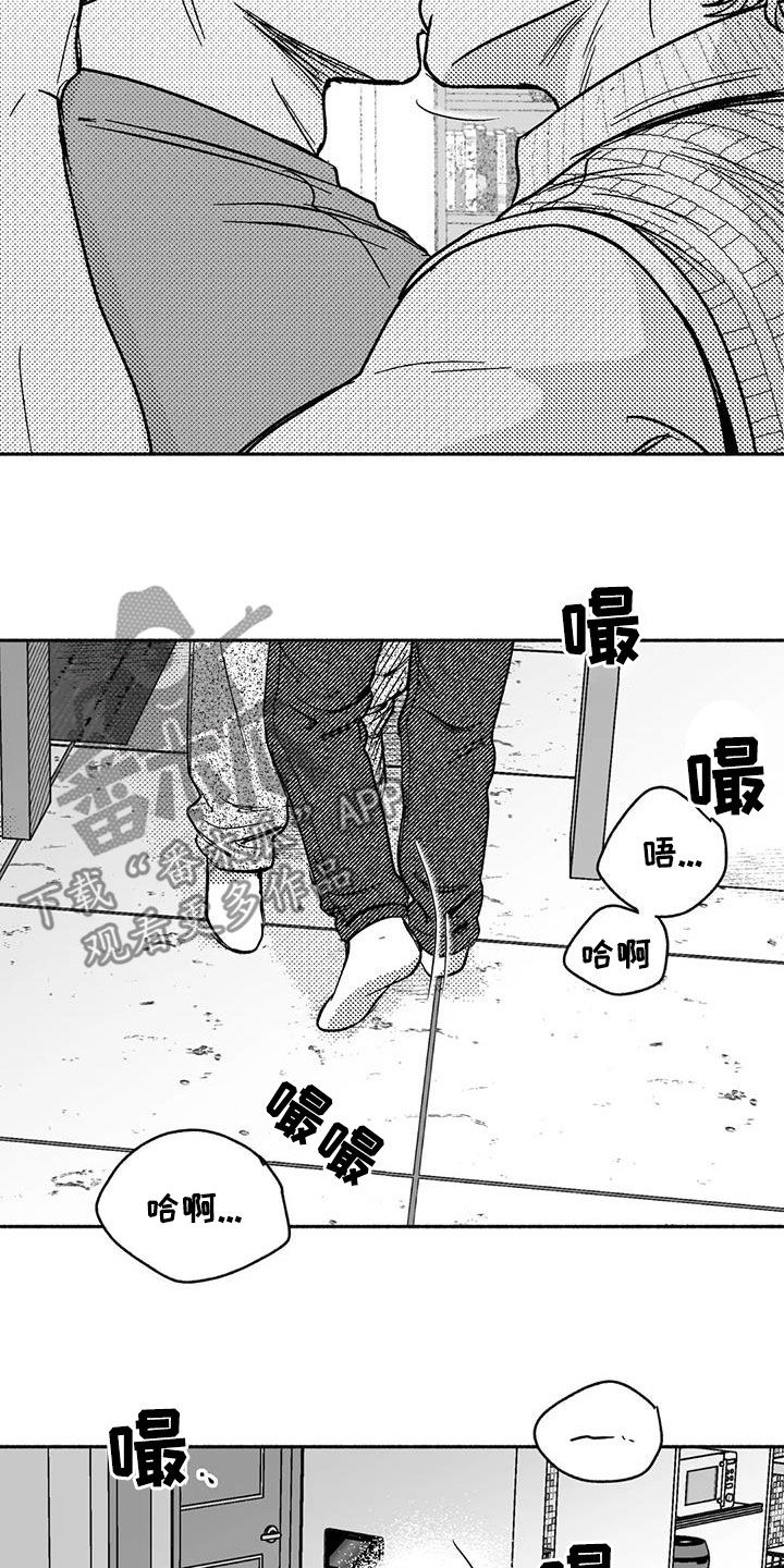 第61章：世道变了1