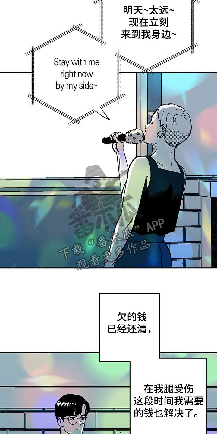 第58章：不开心20