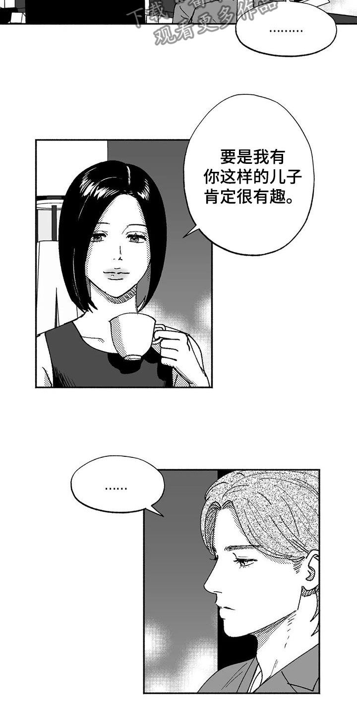 第72章：病魔3