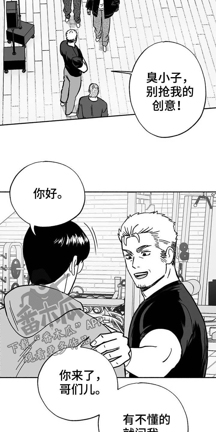 第23章：门面招牌19