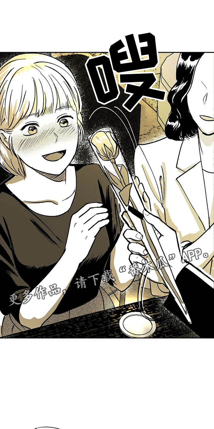 第12章：与众不同13