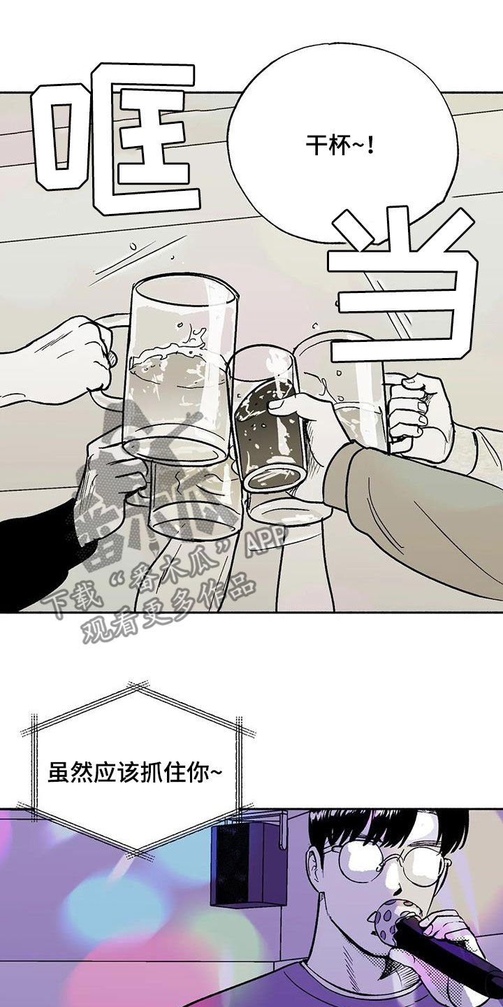 第60章：想亲你5