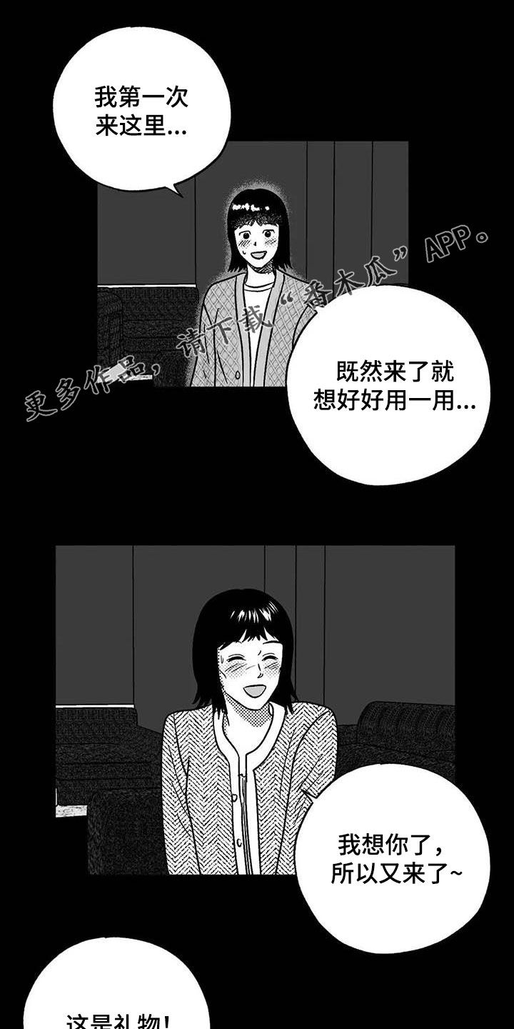 第52章：拒绝0