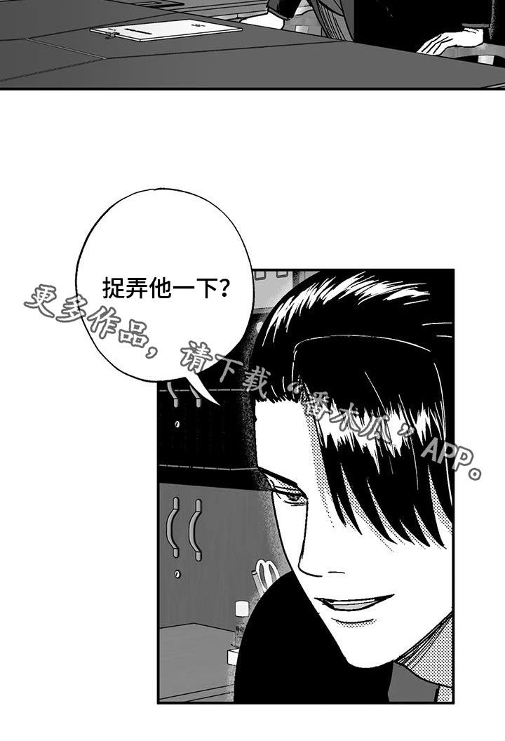 第95章：捉弄一下13