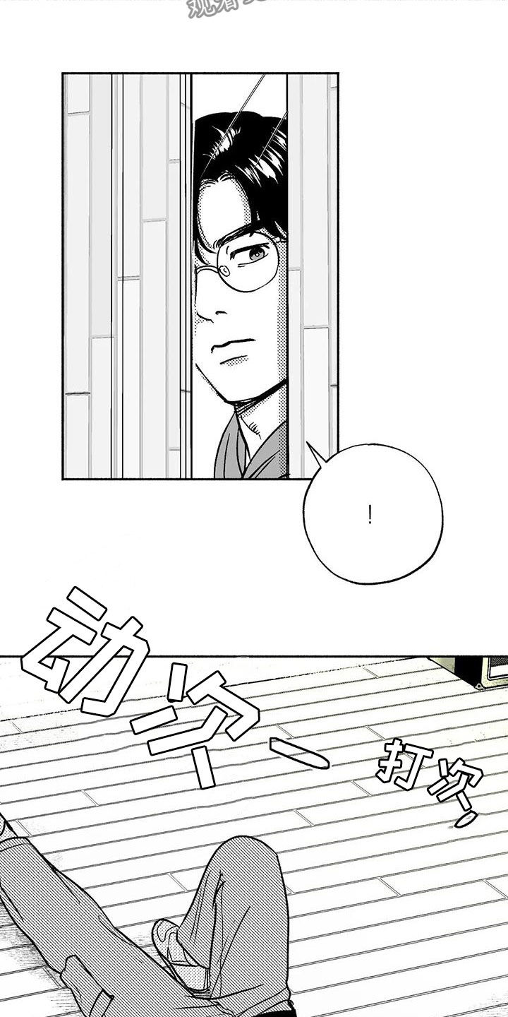 第43章：没想长久下去9