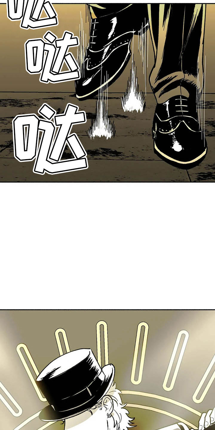 第12章：与众不同6