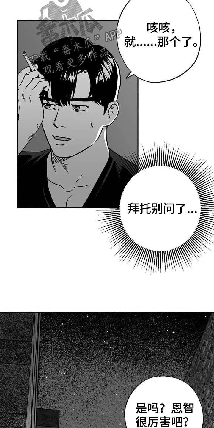第32章：取经7