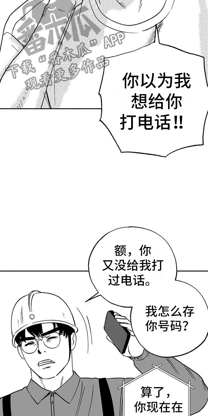 第17章：舞蹈练习9