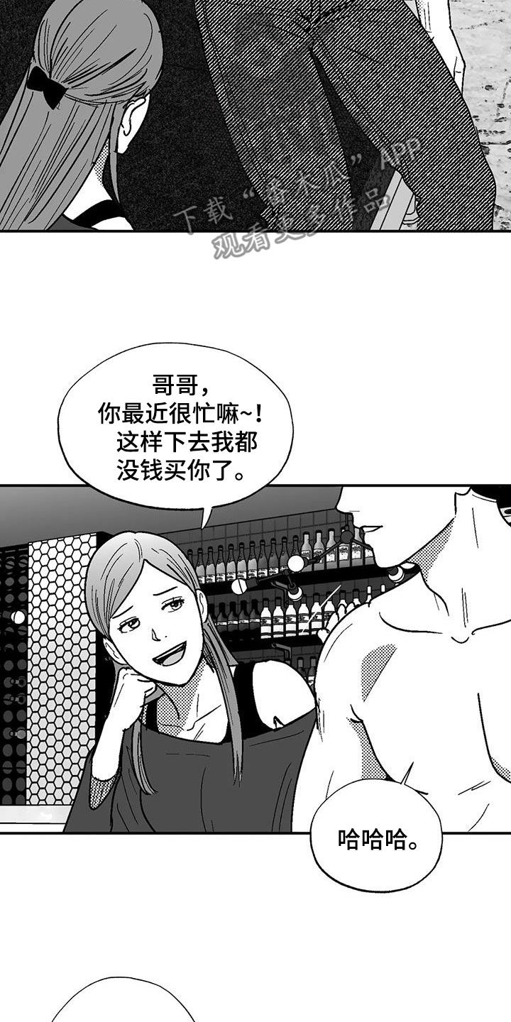 第84章：死规矩12