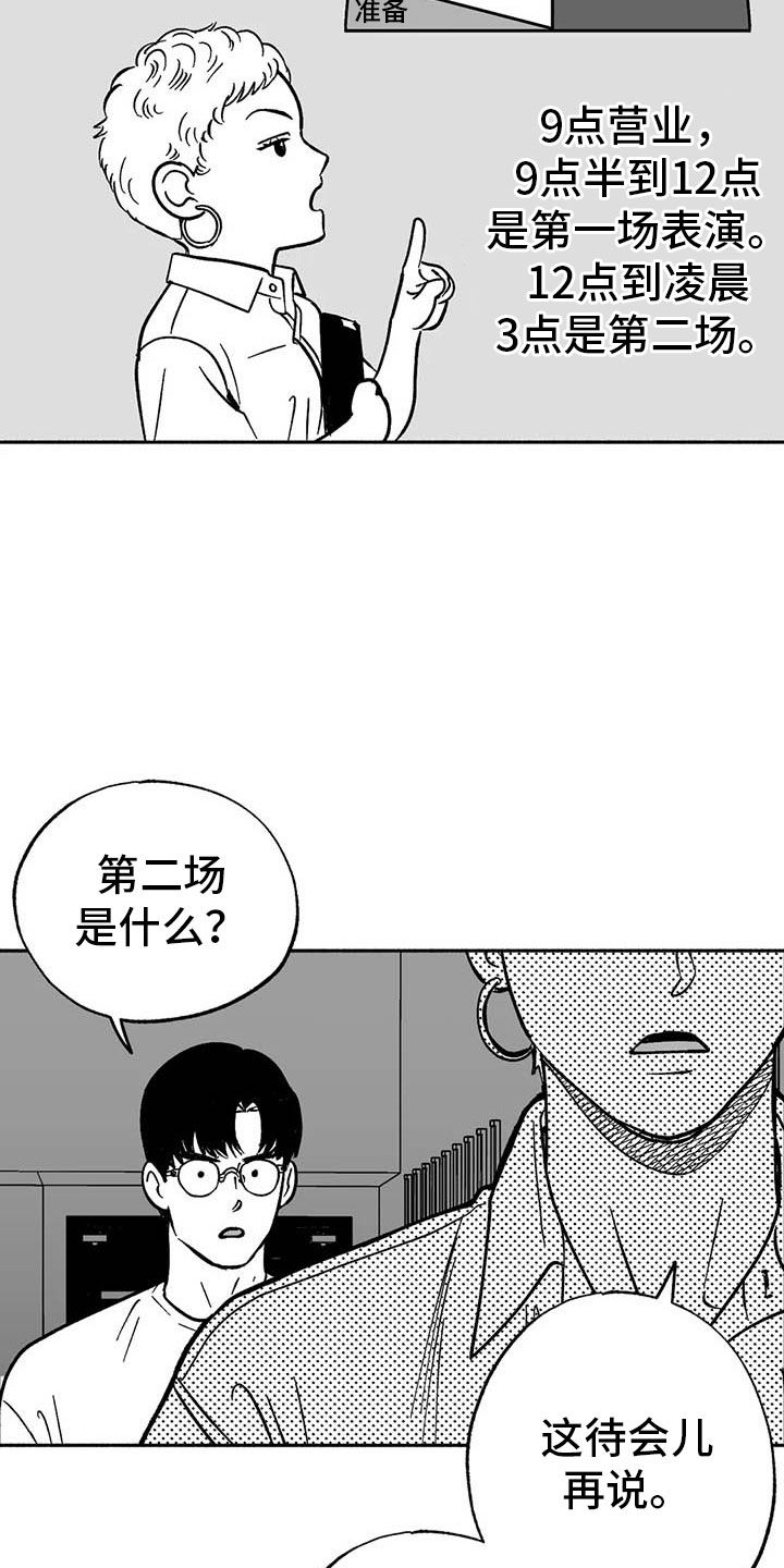 第10章：初步了解4