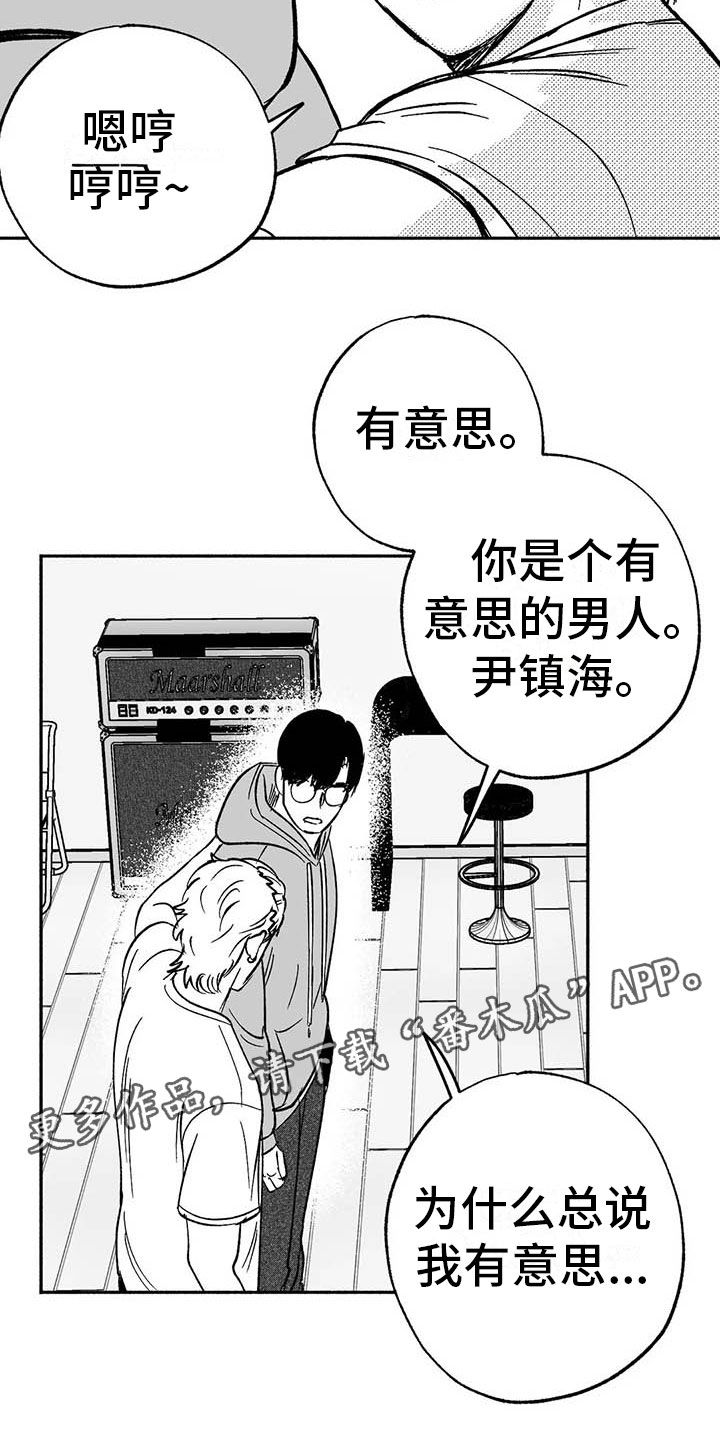 第18章：友根的教学15
