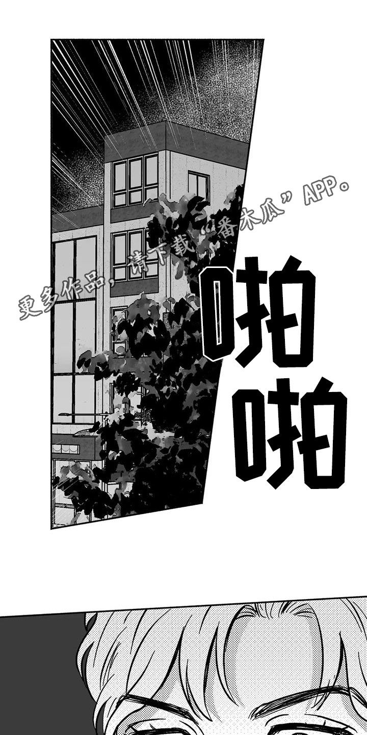 第54章：受伤0