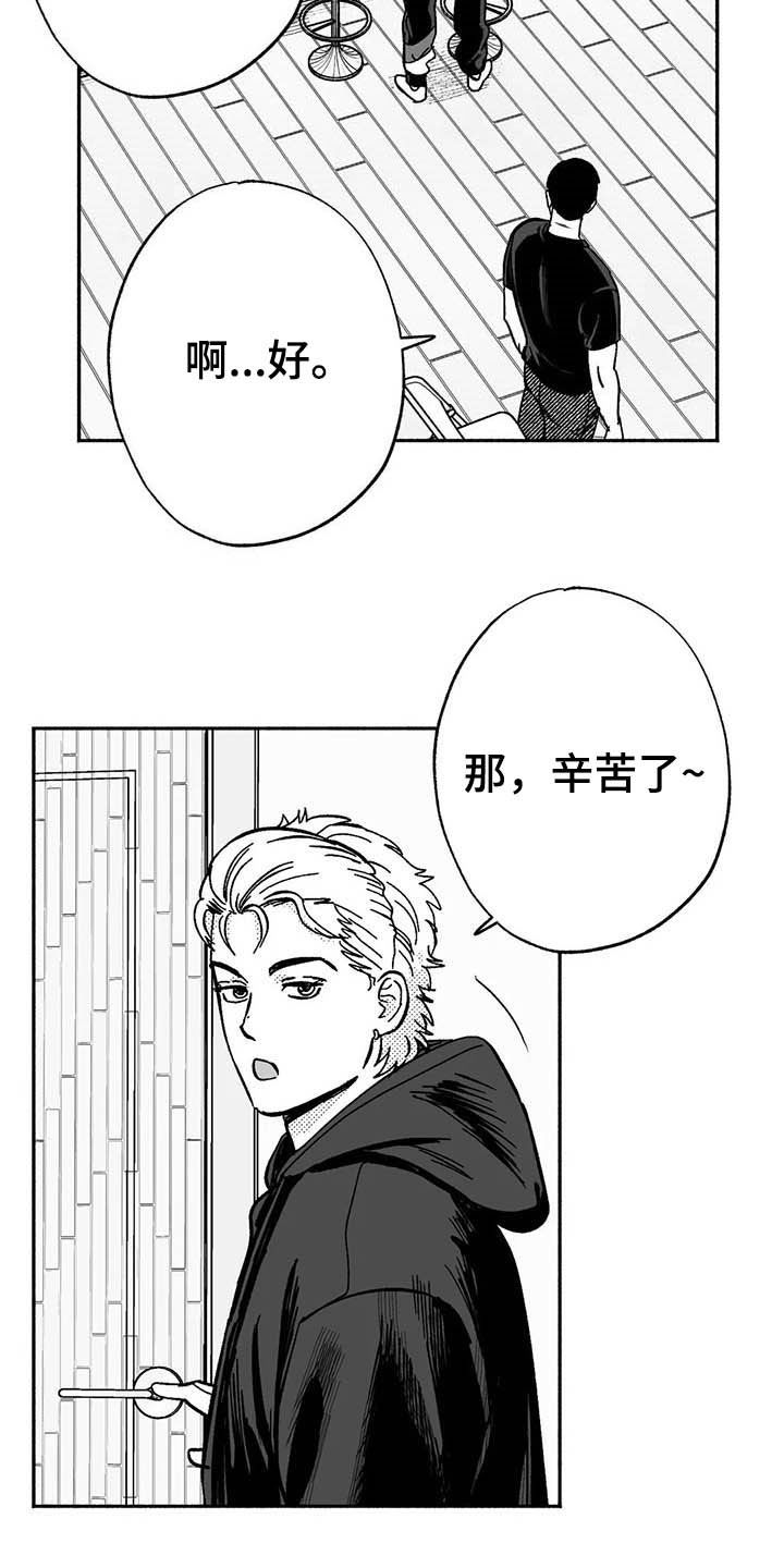 第23章：门面招牌15