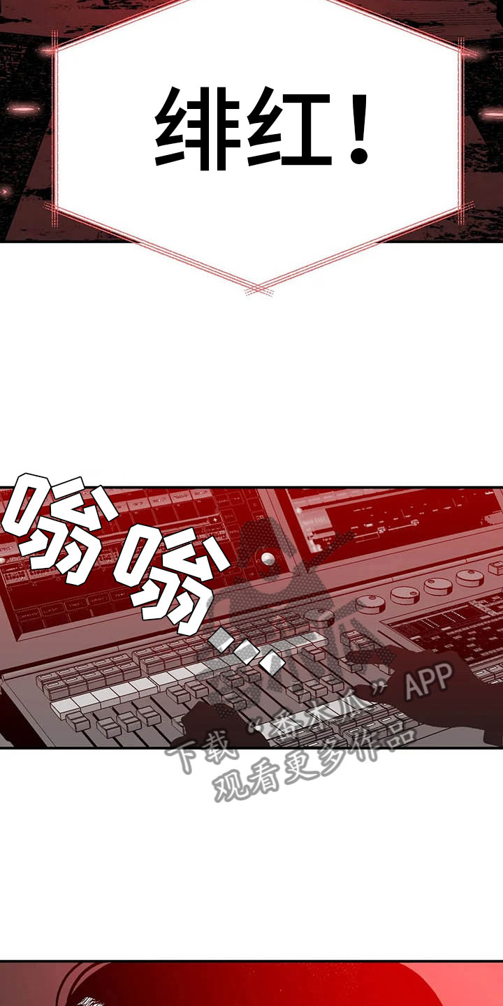 第5章：赶鸭子上架18