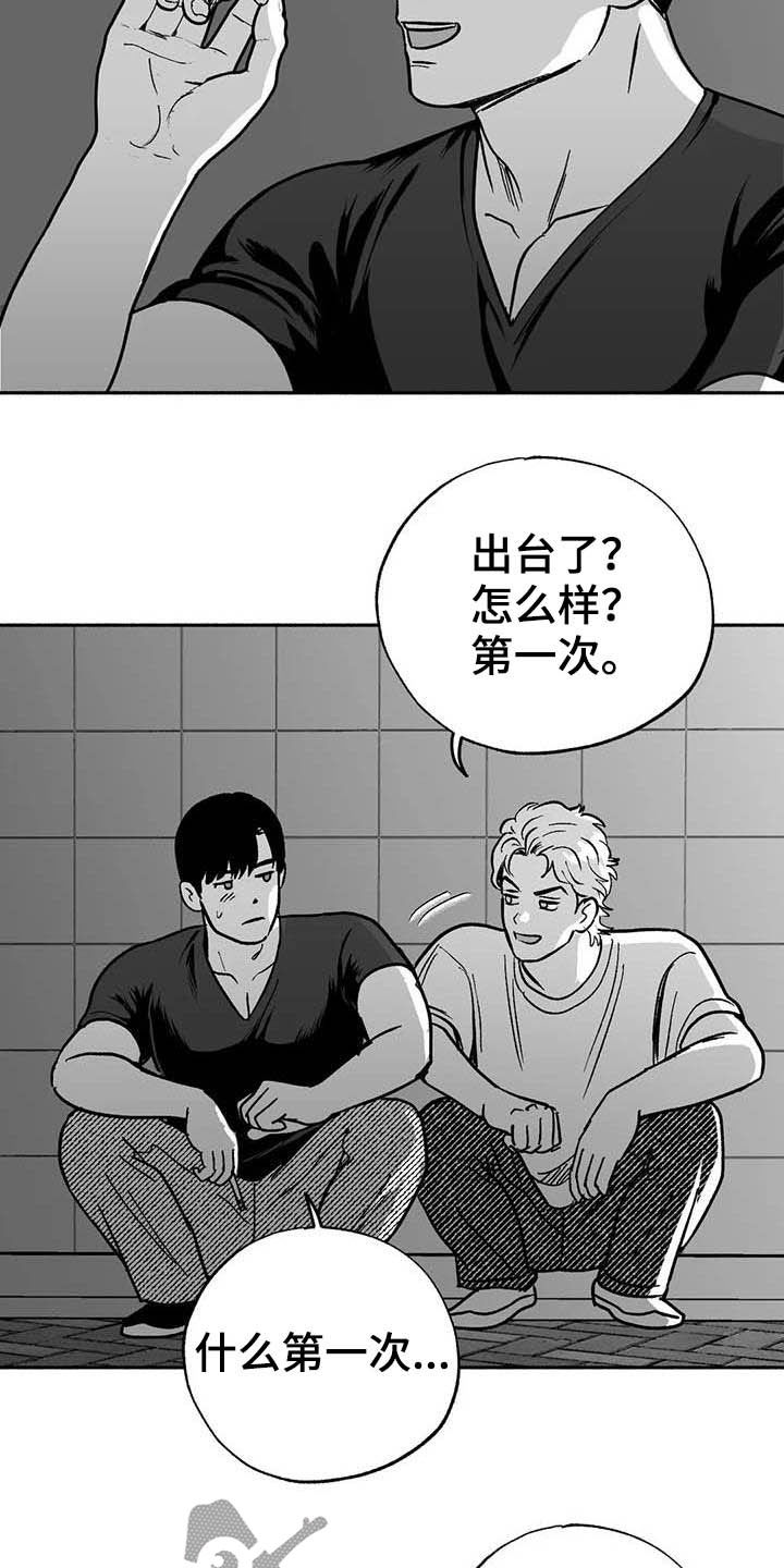 第32章：取经6