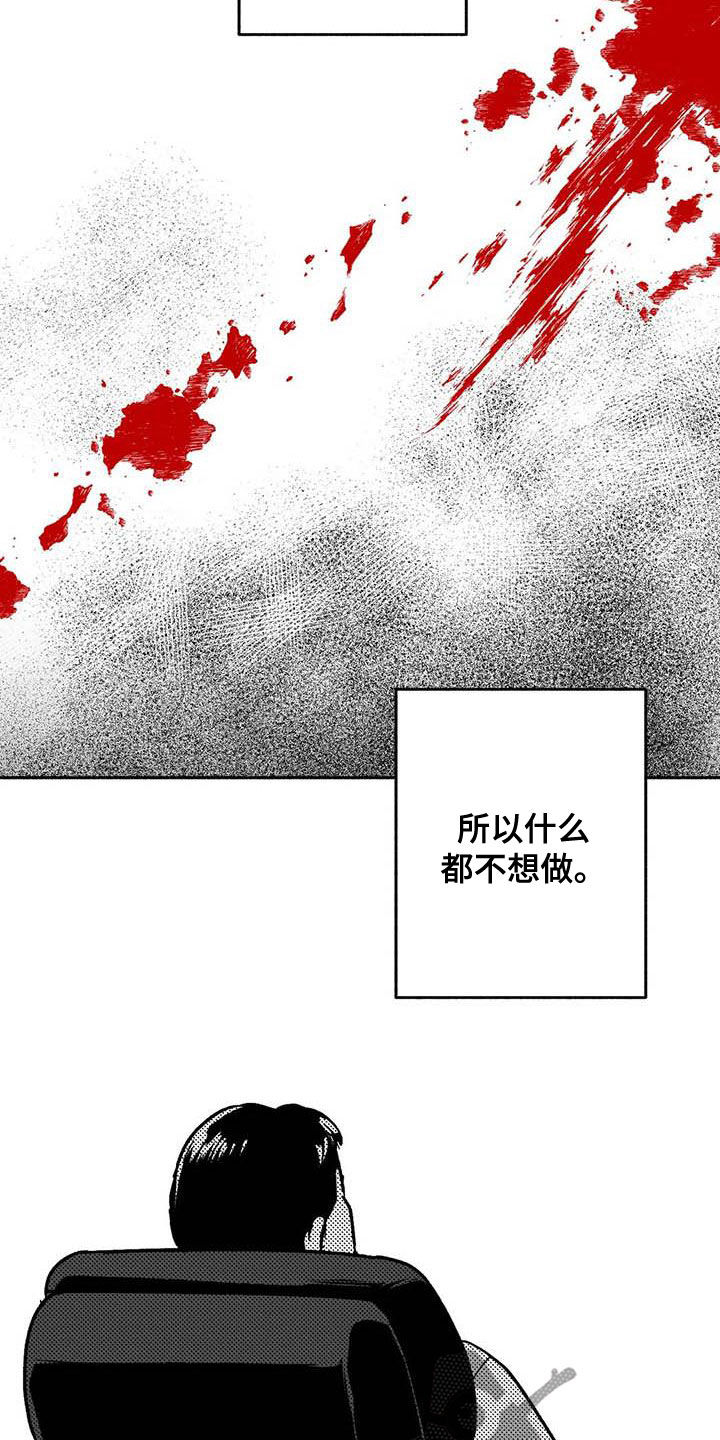 第48章：不能见血7