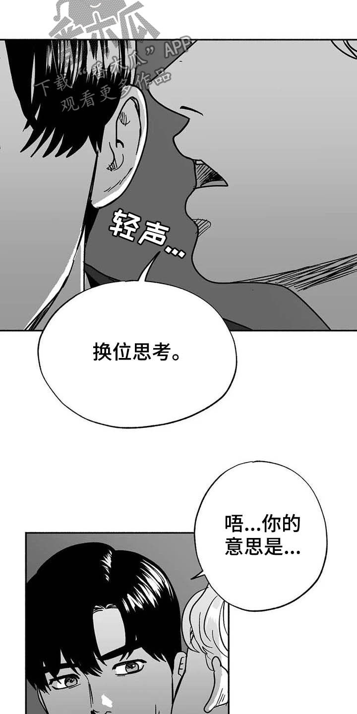 第32章：取经21