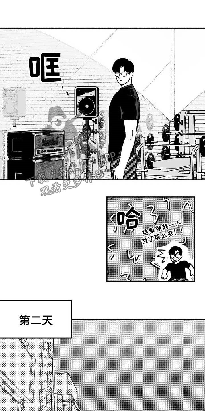 第23章：门面招牌16