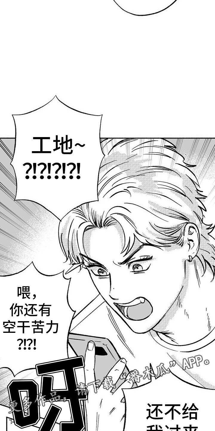 第17章：舞蹈练习11