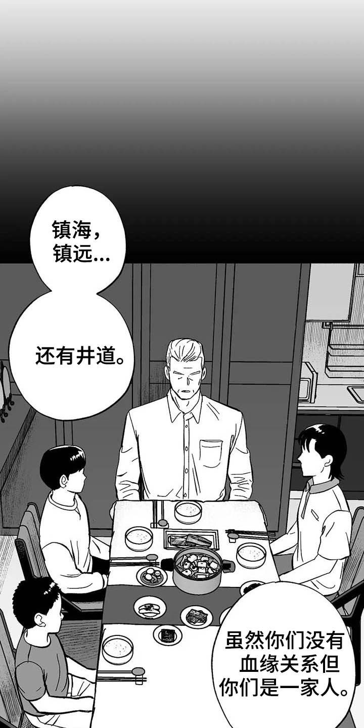 第21章：放弃遗产2