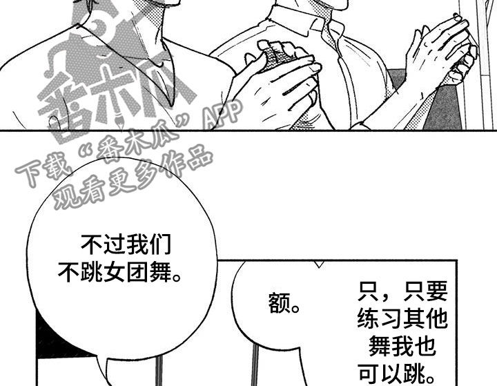 第71章：面试13