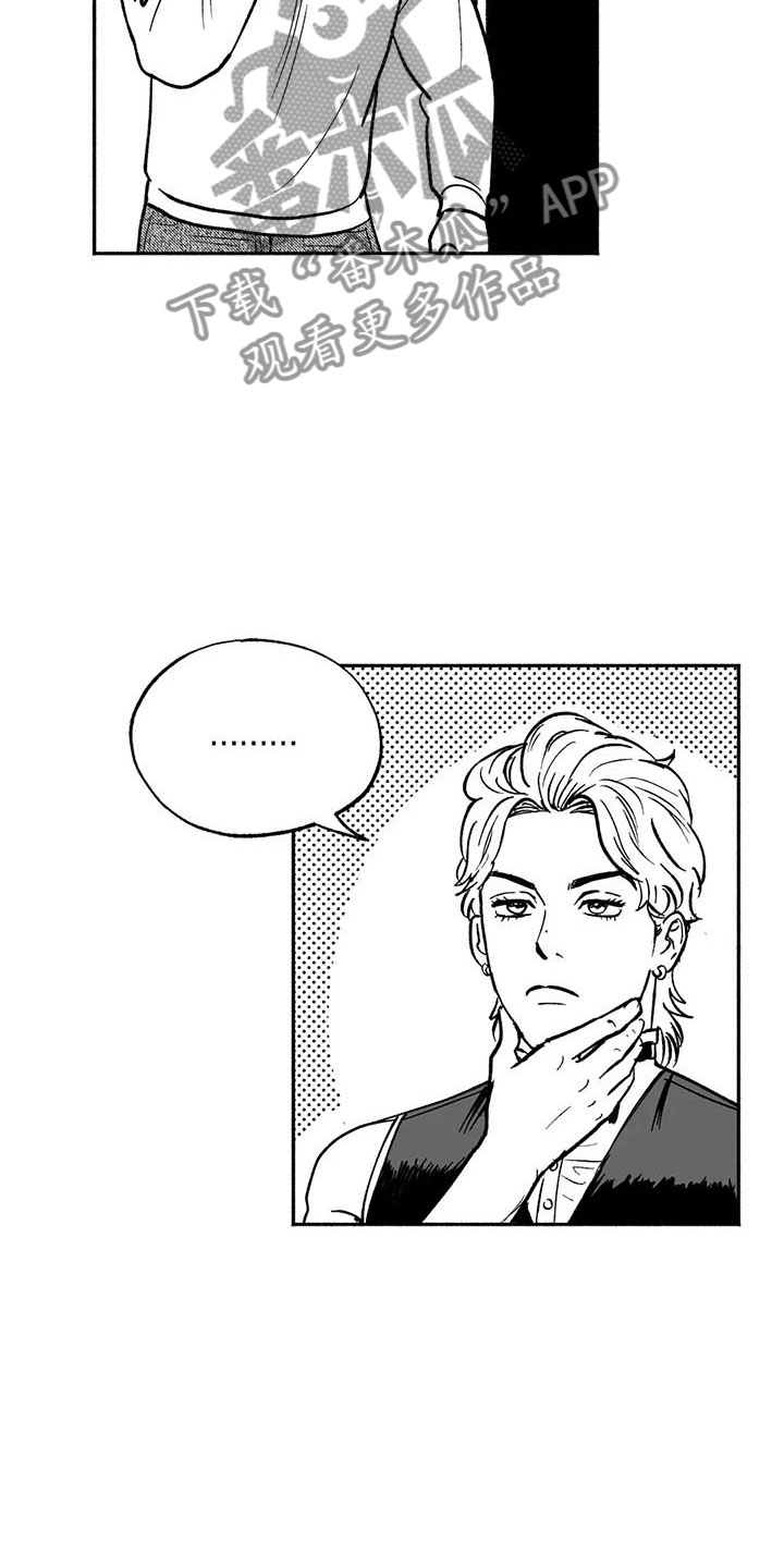 第11章：最红的男人10