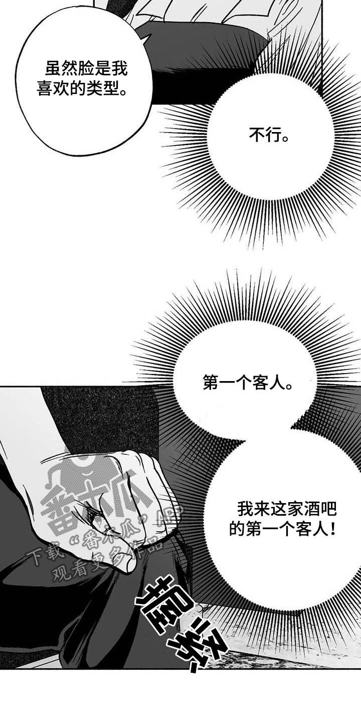 第29章：释放压力9