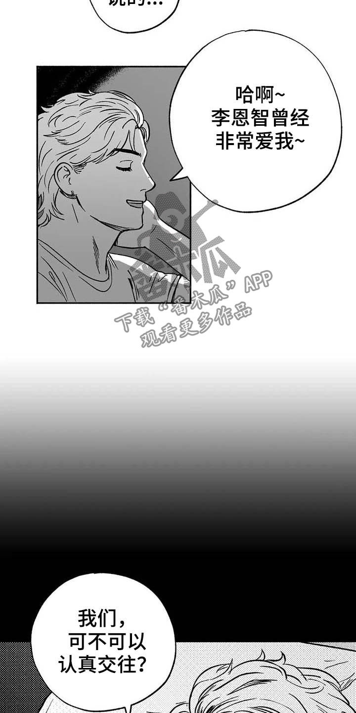 第32章：取经9