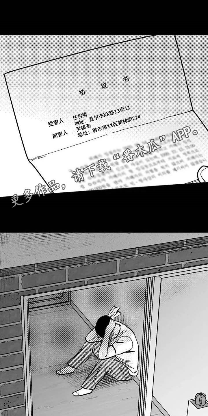 第22章：借钱0