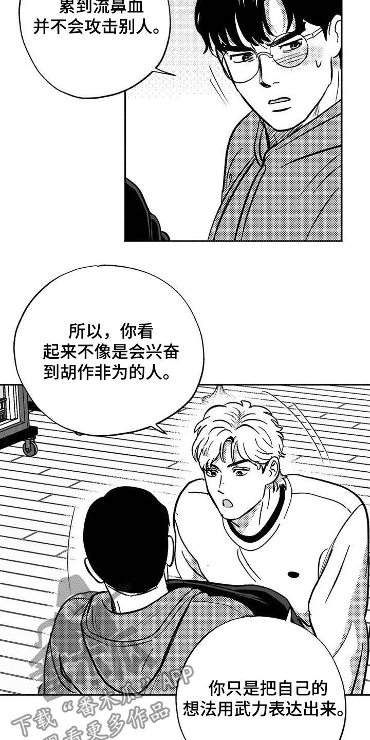 第49章：借钱1