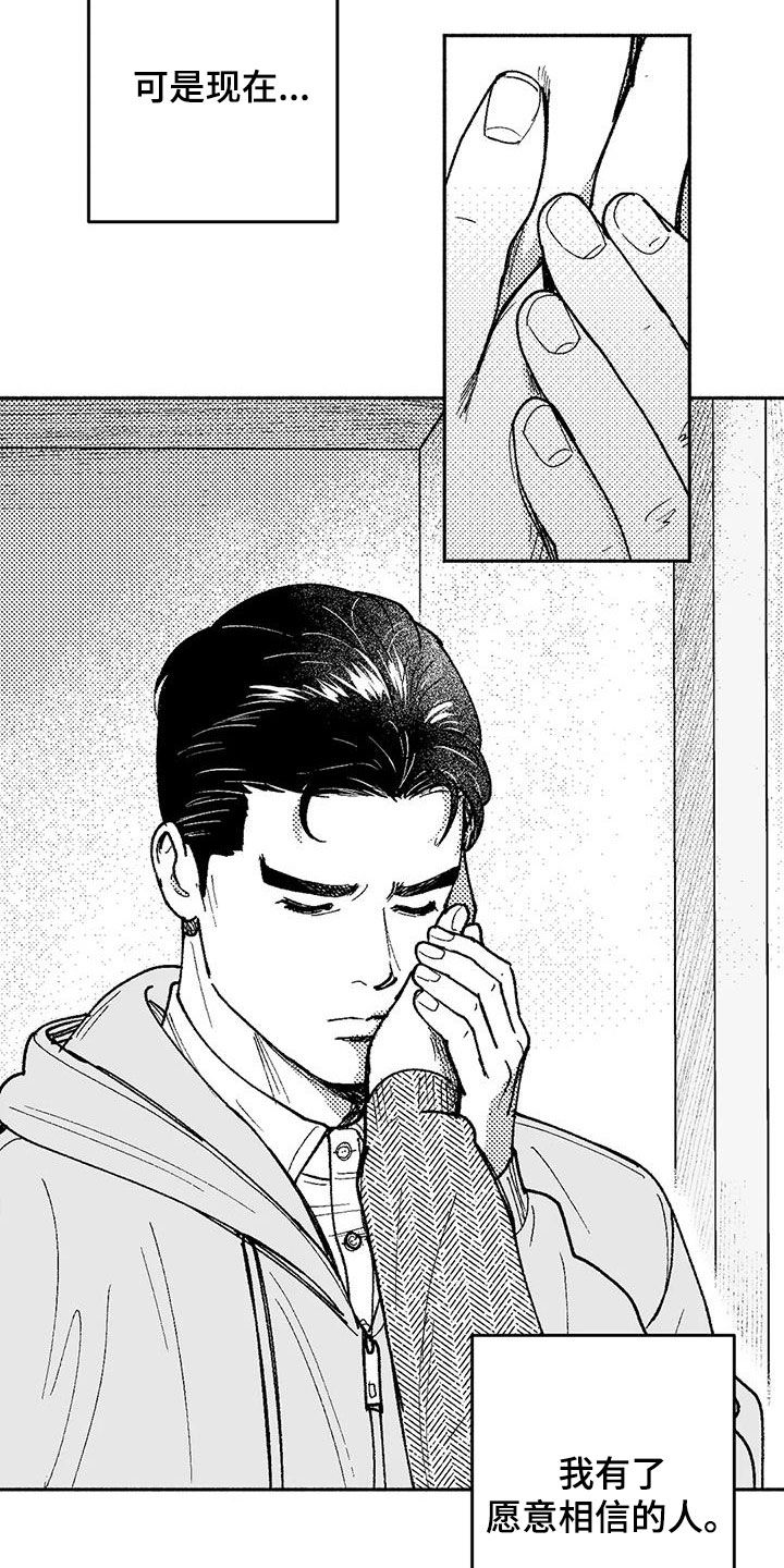 第69章：再待几天2