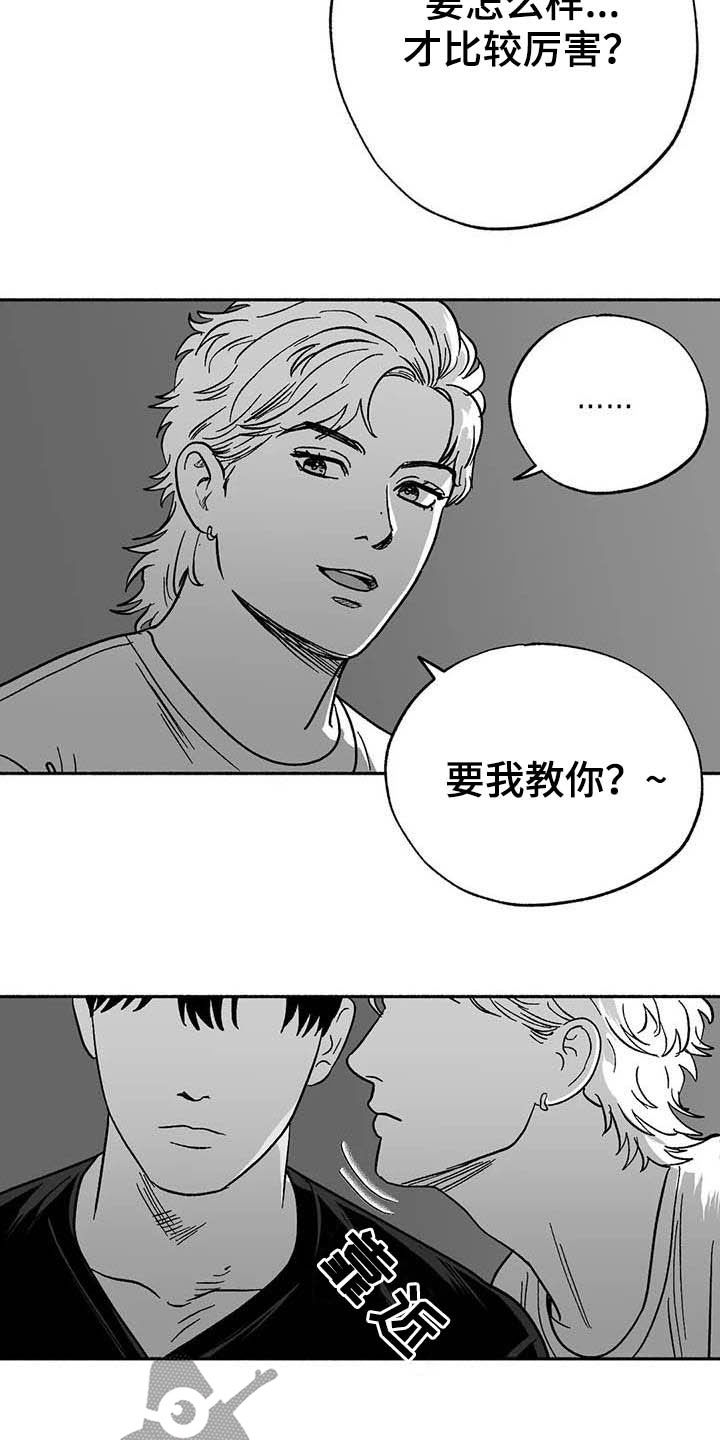 第32章：取经20