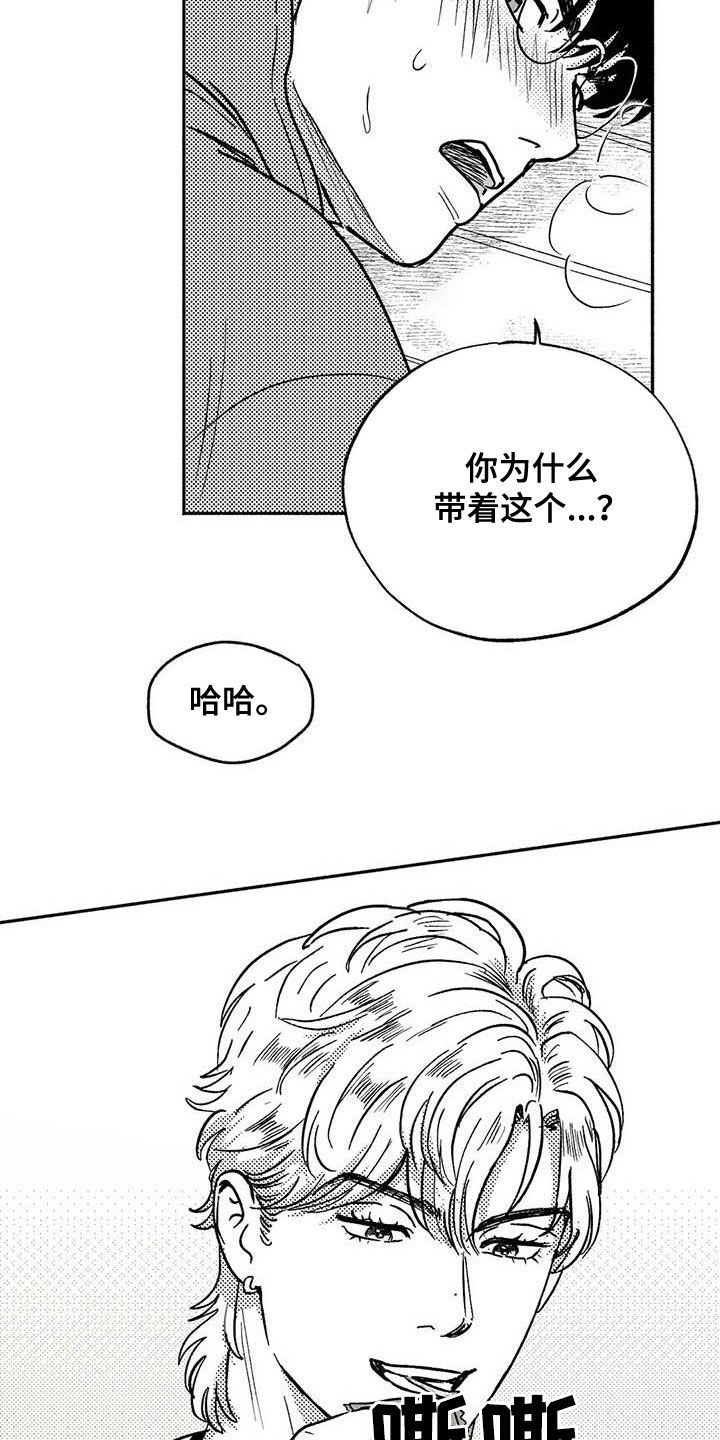 第47章：哭了7