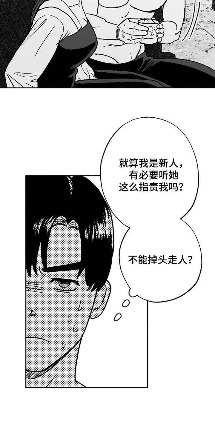 第29章：释放压力7