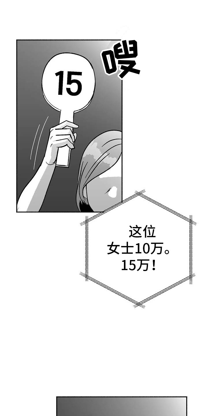 第14章：第二场节目23