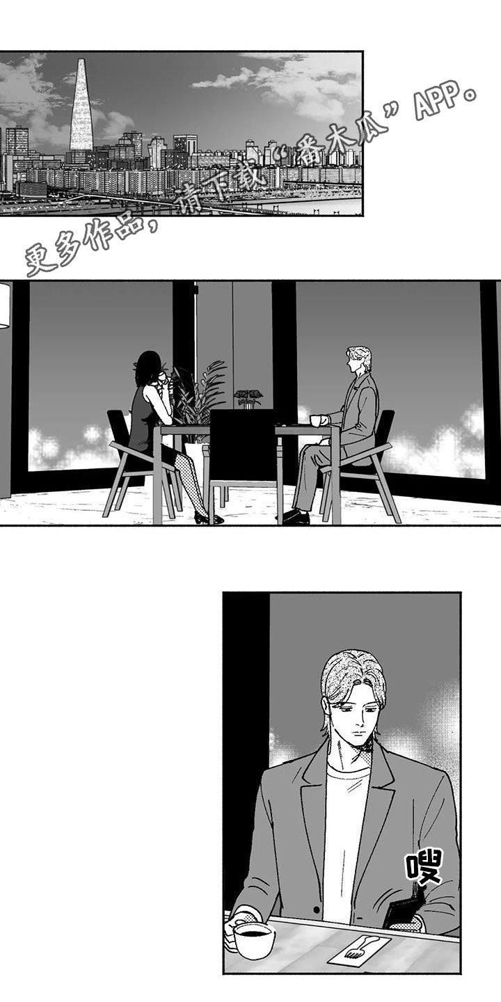 第72章：病魔0