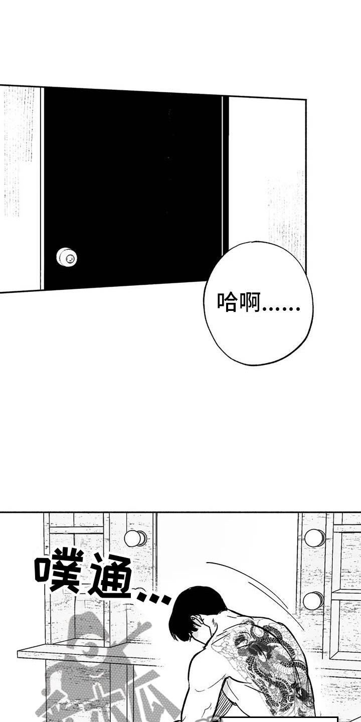 第14章：第二场节目0